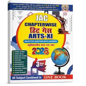 Jac Chapterwise hit guess paper Arts class 11 2026